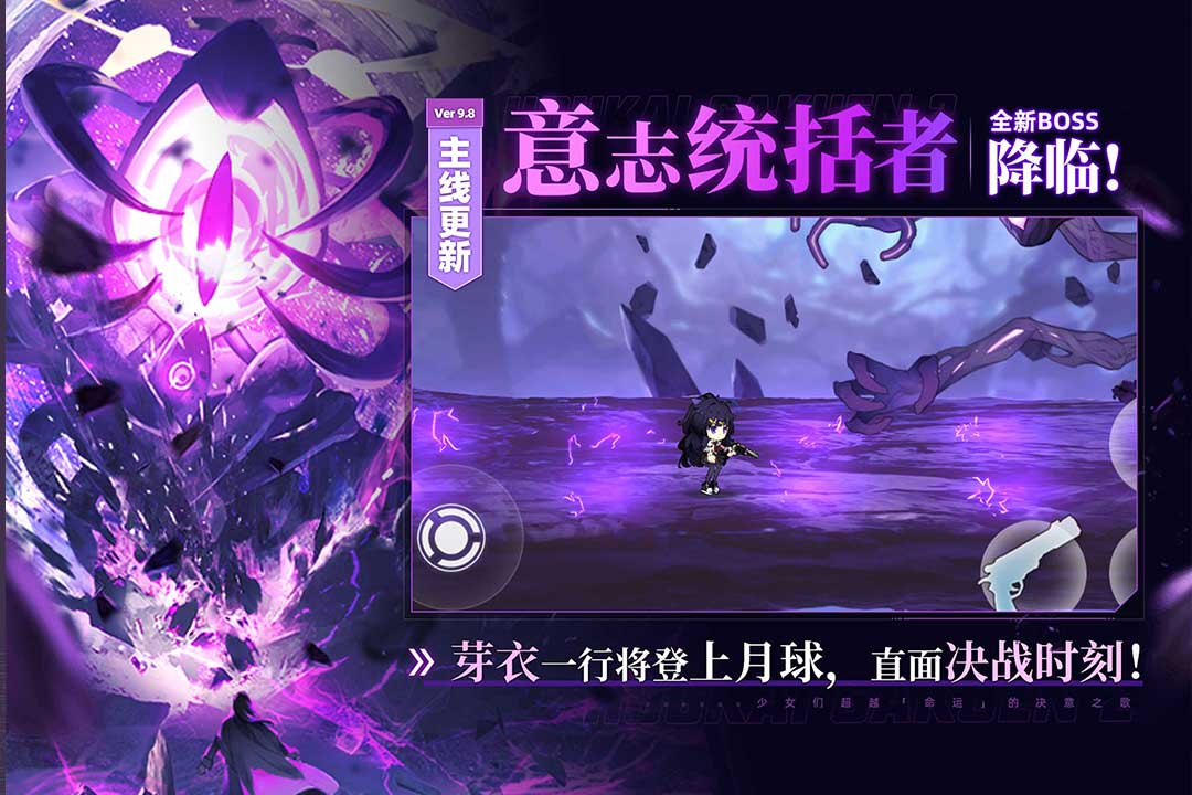 受欢迎的国产二次元游戏有哪些 有趣的二次元手游推荐2023截图